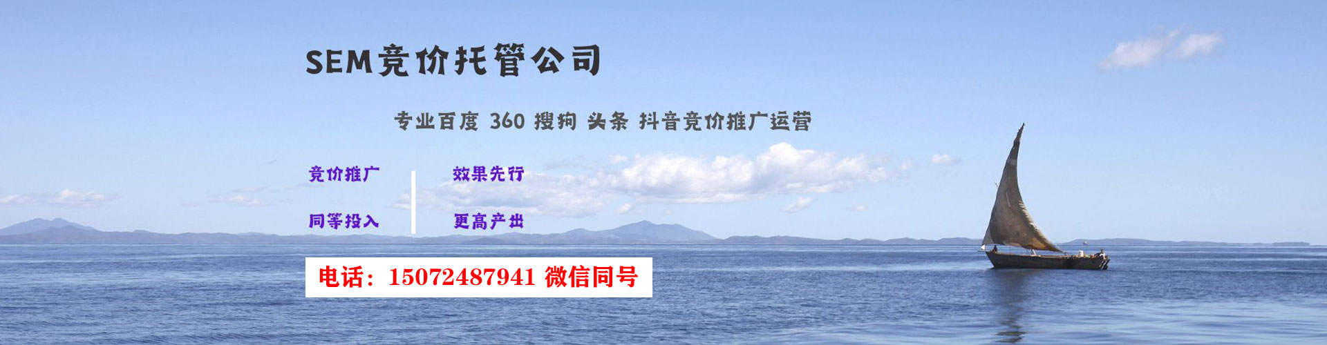 大田竞价排名